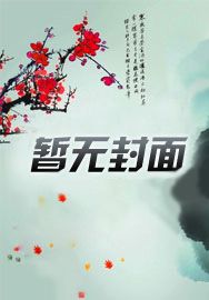  都市灵异小说的创意灵感来源 