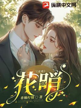 花哨的巧克力盒子