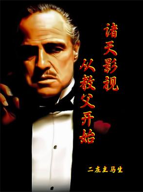 诸天影视从小欢喜乔卫东