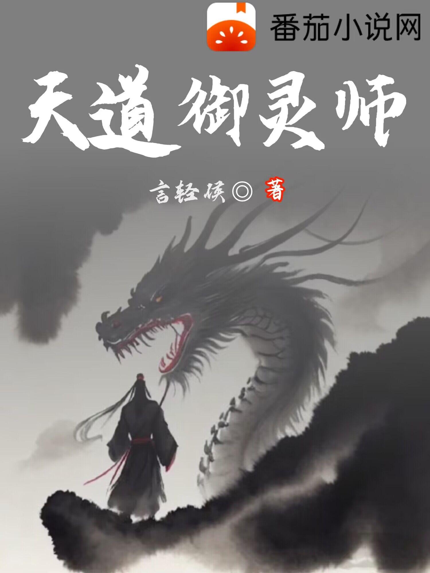 天刀云上之城苹果